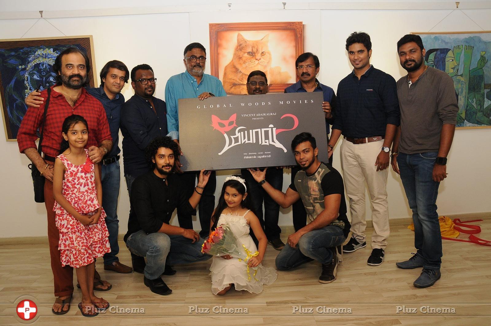 Meow Movie First Look Launch Stills | Picture 1243251