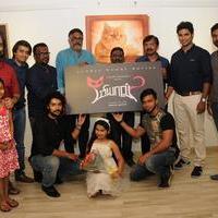 Meow Movie First Look Launch Stills | Picture 1243251