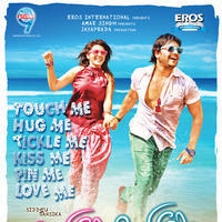Uyire Uyire Movie First Look Posters