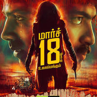 Darling 2 Movie Posters | Picture 1248689