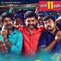 Mapla Singam Movie Posters | Picture 1248683