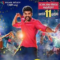 Mapla Singam Movie Posters | Picture 1248685