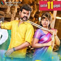 Mapla Singam Movie Posters | Picture 1248686