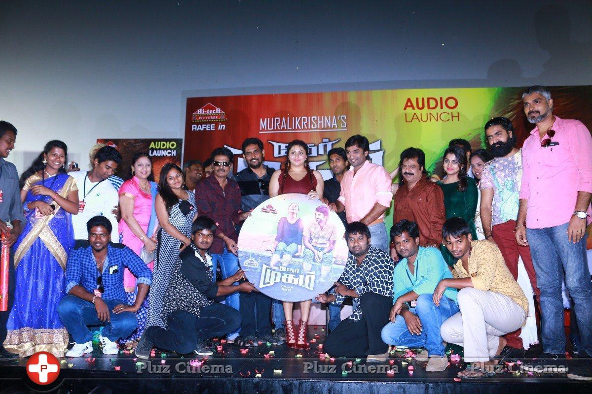 Ner Mugam Movie Audio Launch Photos | Picture 1248763