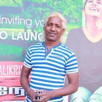 Ner Mugam Movie Audio Launch Photos | Picture 1248734