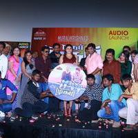 Ner Mugam Movie Audio Launch Photos | Picture 1248766