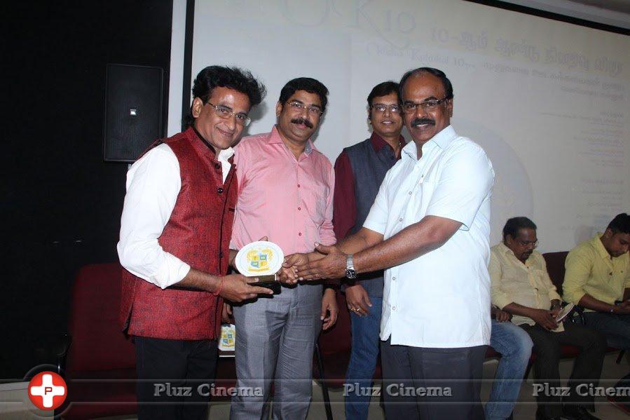 Aagam Movie Promotion at Loyola College Stills | Picture 1250021
