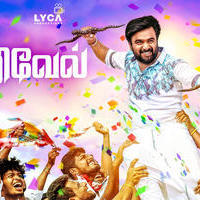Vetrivel Movie First Look Posters