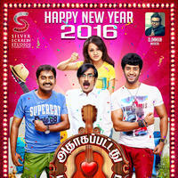 Adhagappattathu Magajanangalay Movie New Year Wishes Posters | Picture 1193865