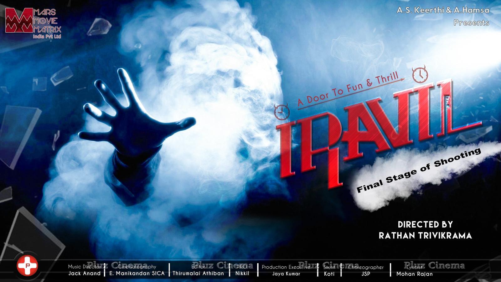 Iravil Movie Posters | Picture 1193806