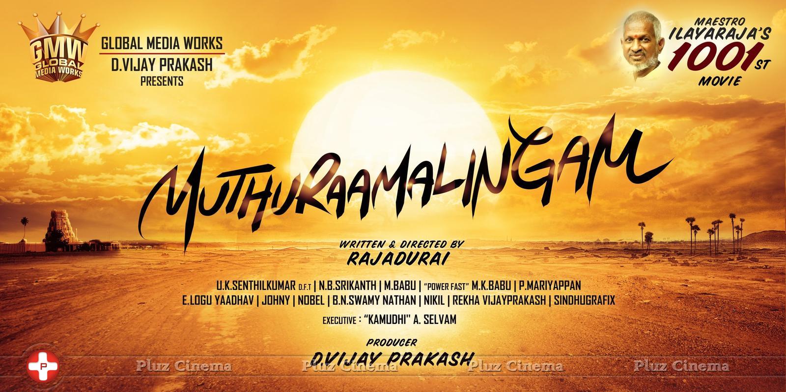 Muthuraamalingam Movie First Look Posters | Picture 1193984