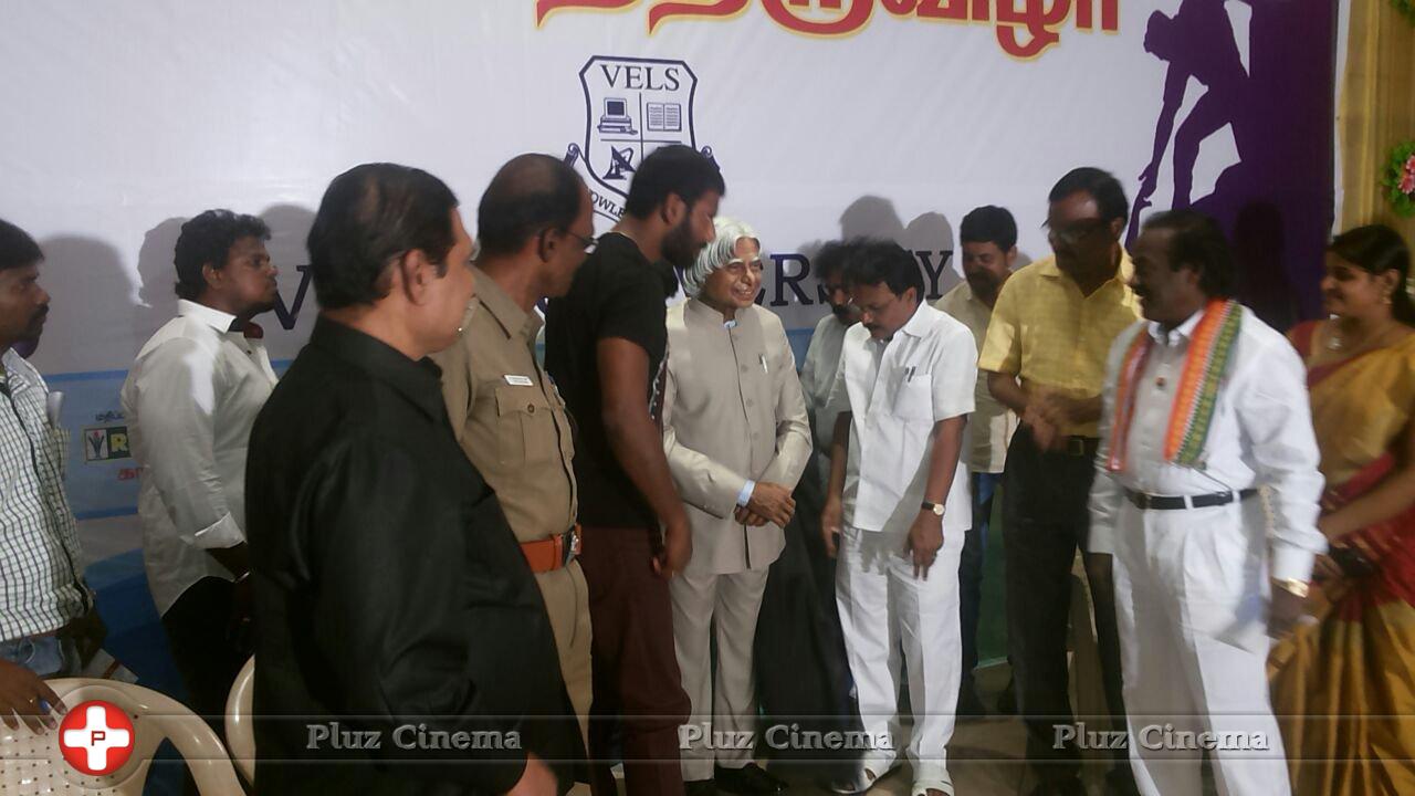 Vishal at Chennai Education Function Event Photos | Picture 1194352