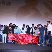 Irudhi Suttru Movie Audio Launch Stills | Picture 1195862