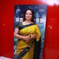 Irudhi Suttru Movie Audio Launch Stills | Picture 1195885