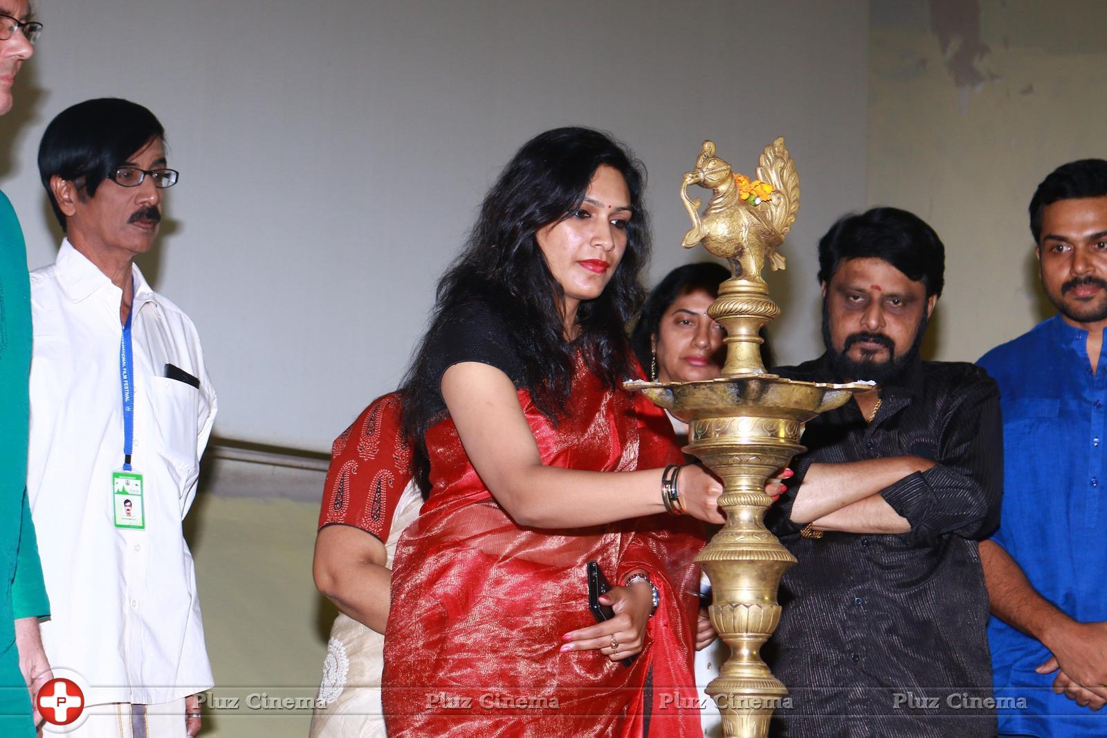 13th Chennai International Film Festival Inauguration Stills | Picture 1197851
