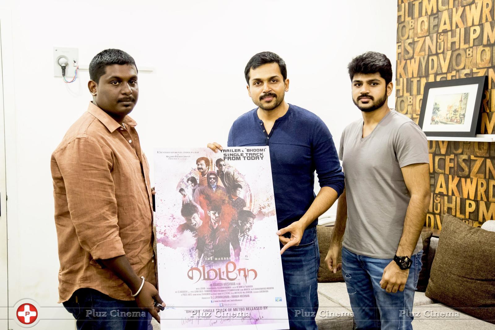 Karthi Launched Metro Movie Bhoomi Song Sung by Gana Bala Stills | Picture 1199113