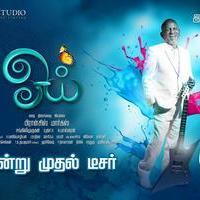 Oyee Movie First Look Teaser Poster