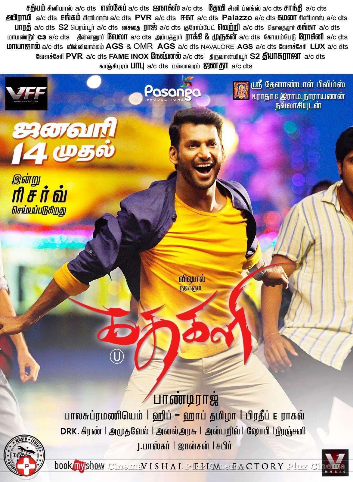 Kathakali Movie Release Poster | Picture 1204247