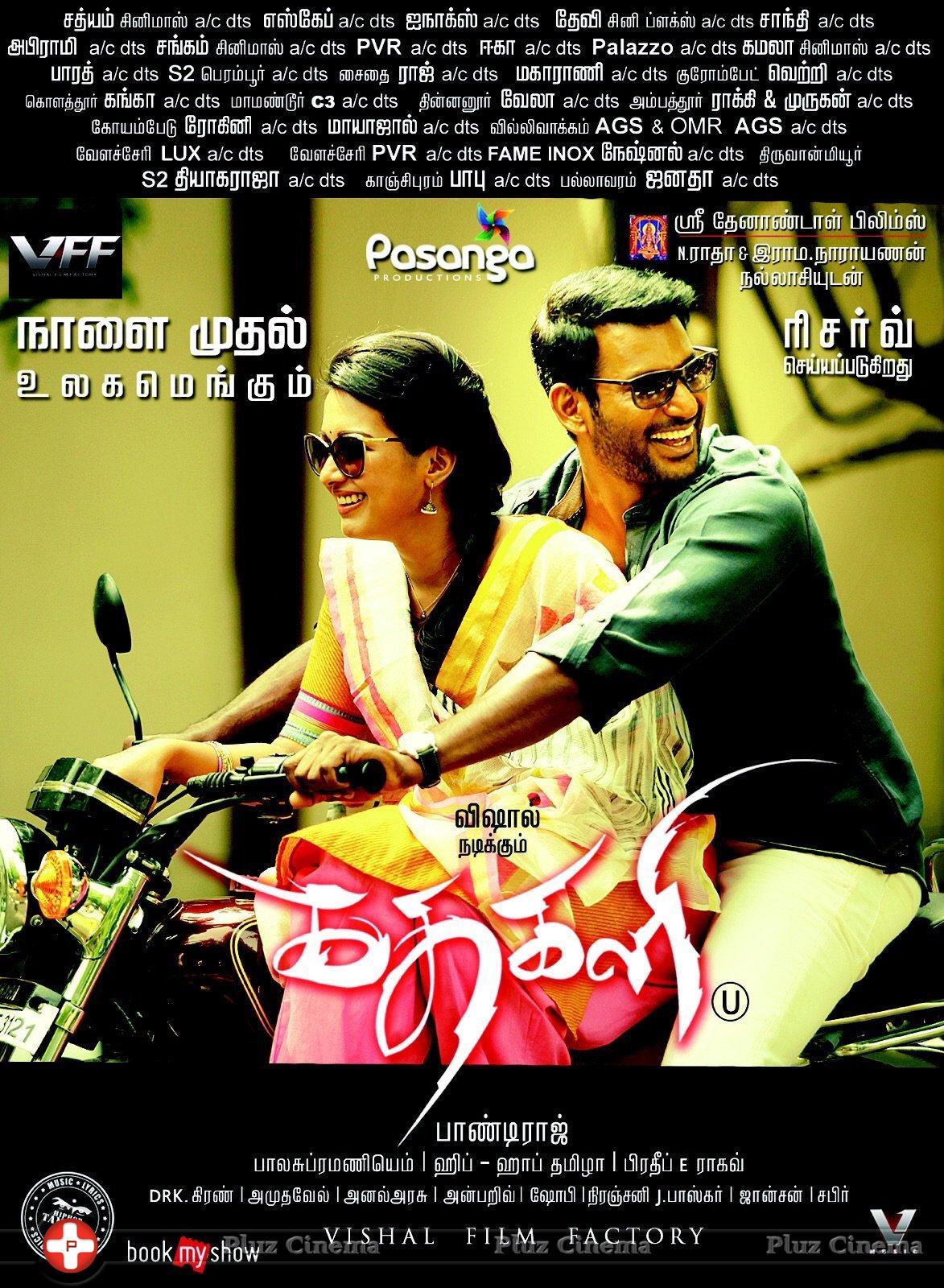 Kathakali Movie Release Posters | Picture 1204756
