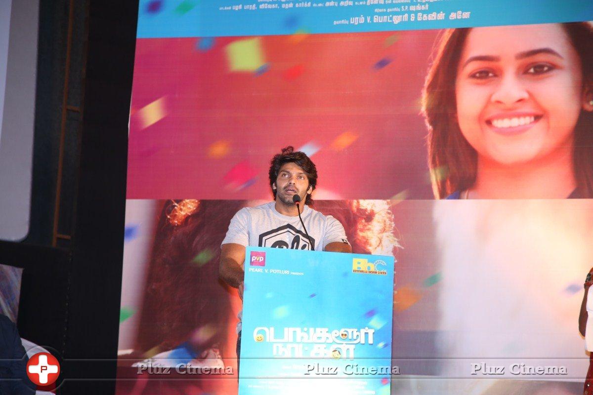 Bangalore Naatkal Movie Audio Launch Stills | Picture 1212341