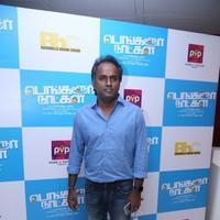 Bangalore Naatkal Movie Audio Launch Stills | Picture 1212339