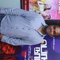 Bangalore Naatkal Movie Audio Launch Stills | Picture 1212344
