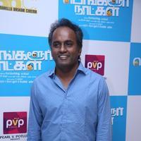 Bangalore Naatkal Movie Audio Launch Stills | Picture 1212357