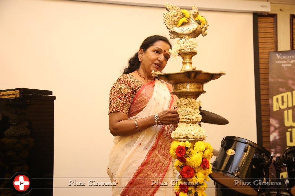 Shobha Chandrasekar - Nayyapudai Movie Teaser Launch Photos | Picture 1212421