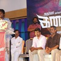 Kanithan Movie Audio Launch Photos | Picture 1218188