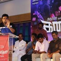 Kanithan Movie Audio Launch Photos | Picture 1218196