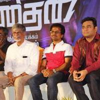 Kanithan Movie Audio Launch Photos | Picture 1218208