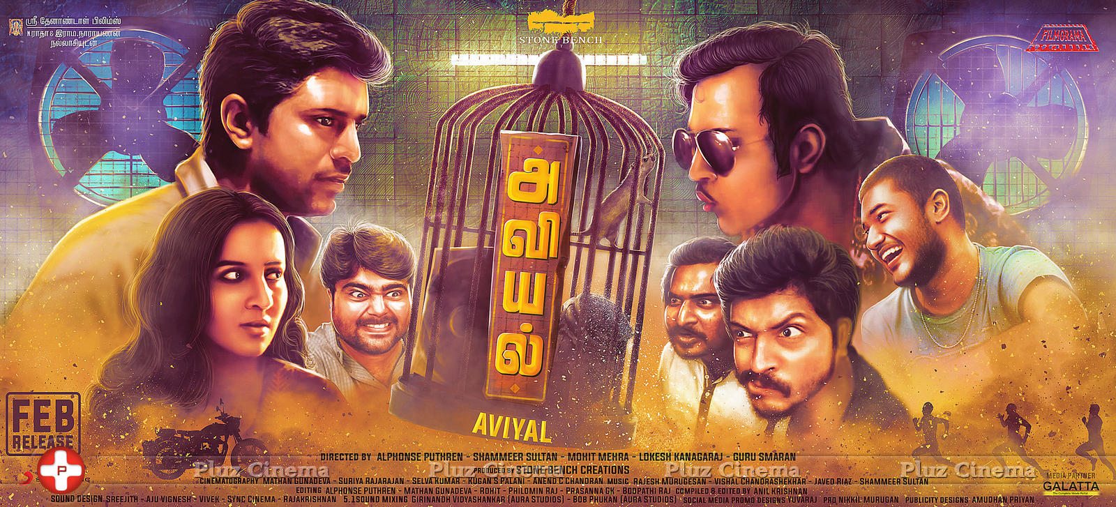 Aviyal Movie First Look Poster | Picture 1221380