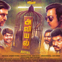 Aviyal Movie First Look Poster