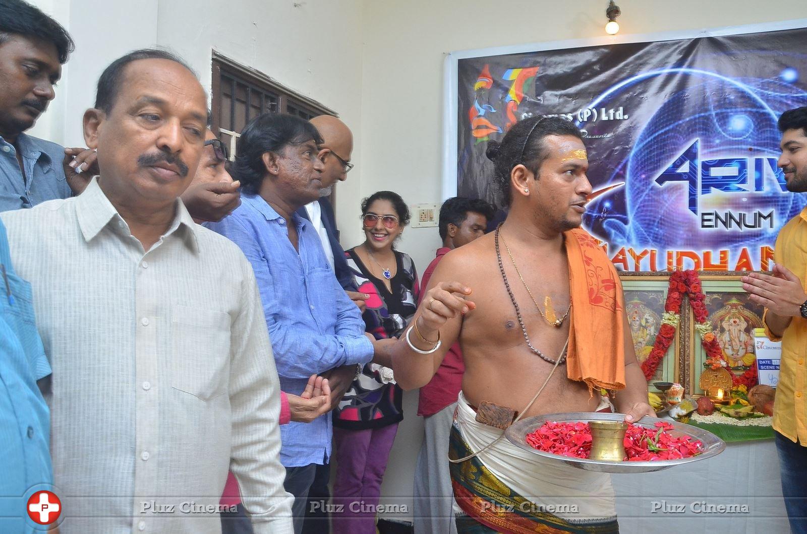 Arivu Ennum Aayudham Movie Launch Stills | Picture 1347069