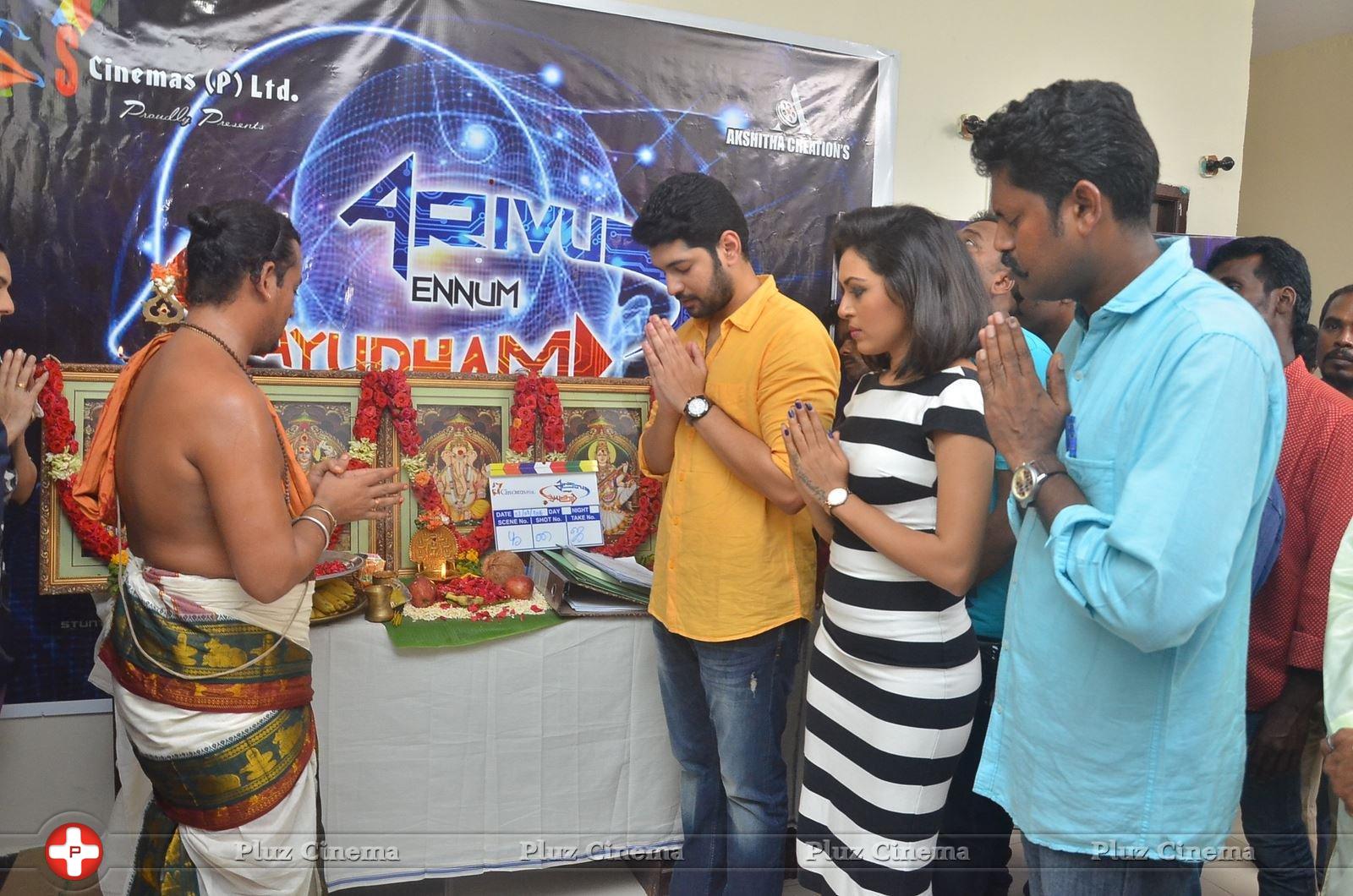 Arivu Ennum Aayudham Movie Launch Stills | Picture 1347078