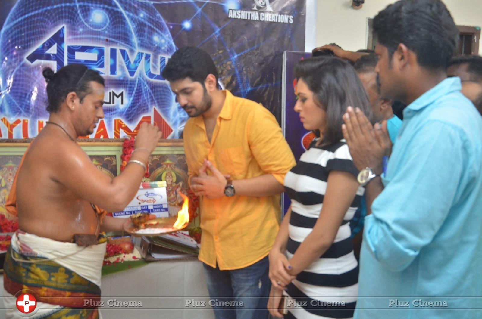 Arivu Ennum Aayudham Movie Launch Stills | Picture 1347084