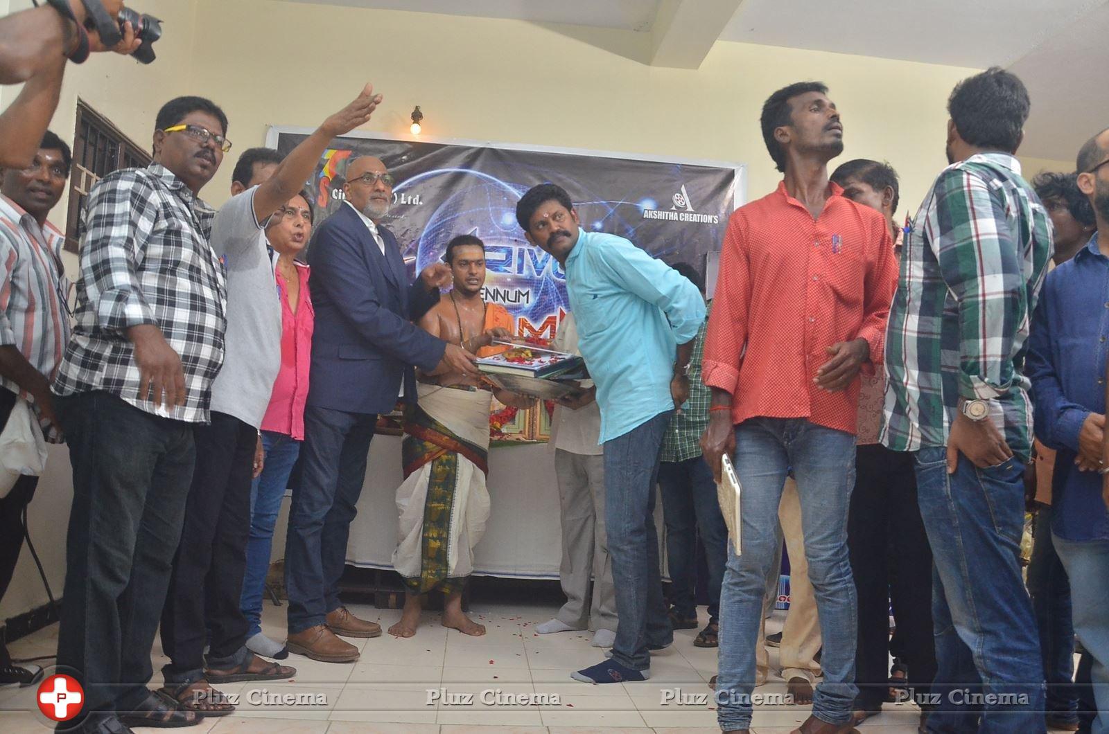 Arivu Ennum Aayudham Movie Launch Stills | Picture 1347088