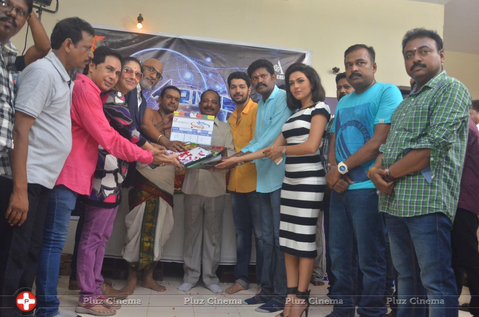 Arivu Ennum Aayudham Movie Launch Stills | Picture 1347093