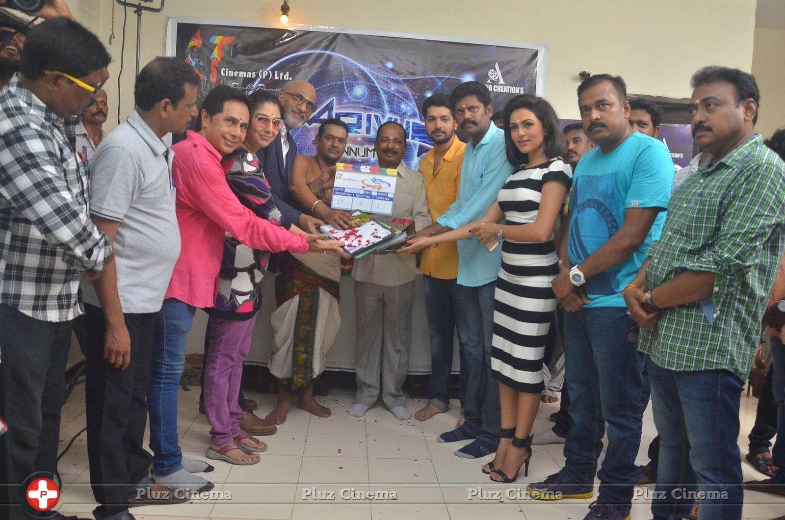 Arivu Ennum Aayudham Movie Launch Stills | Picture 1347097