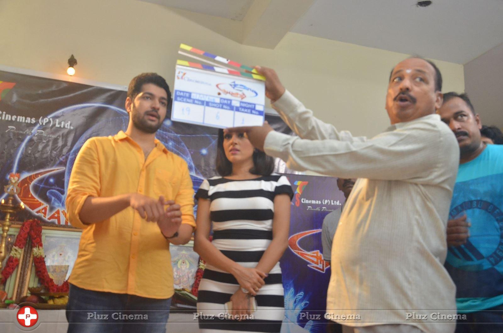 Arivu Ennum Aayudham Movie Launch Stills | Picture 1347098
