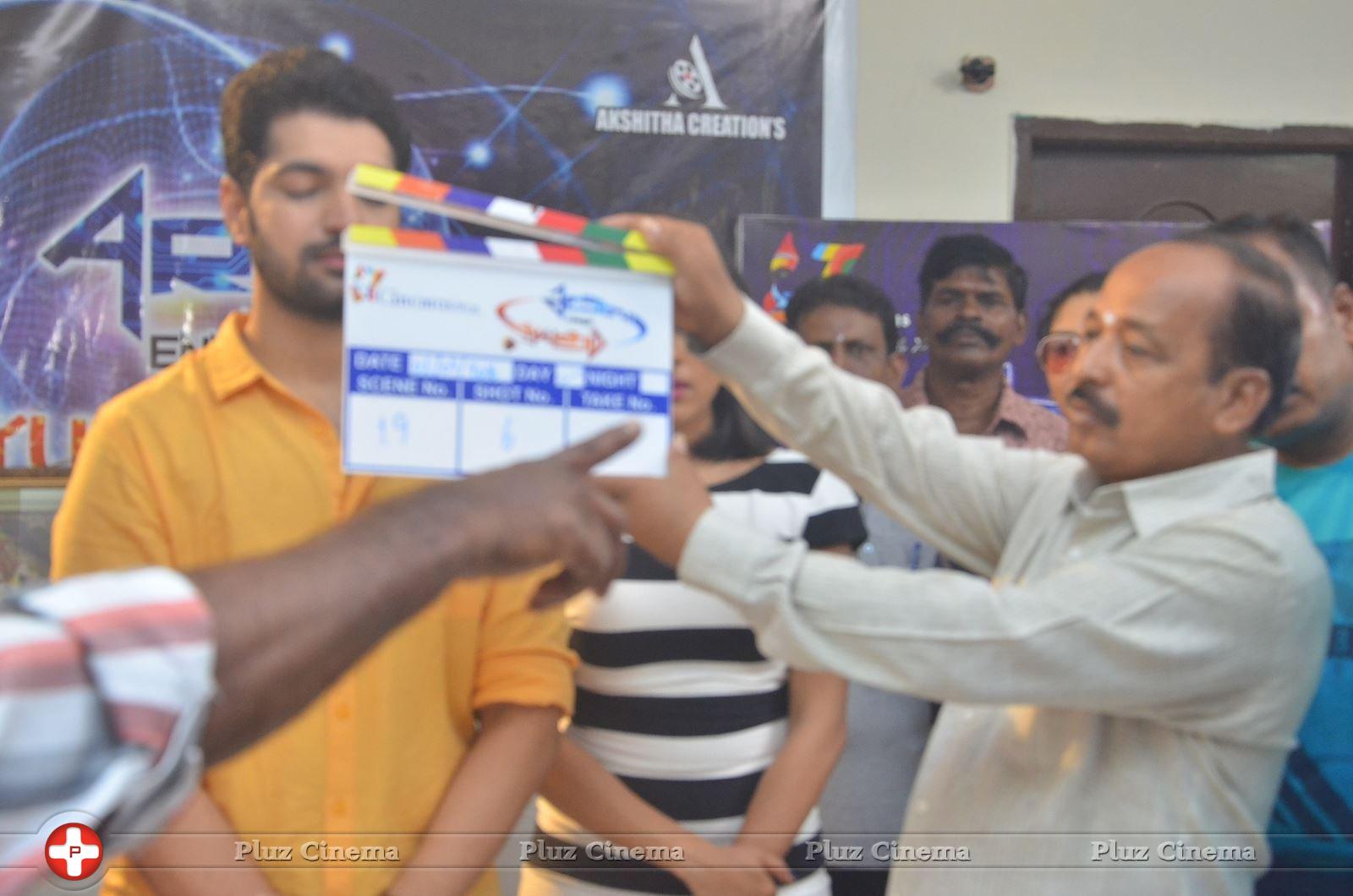 Arivu Ennum Aayudham Movie Launch Stills | Picture 1347103