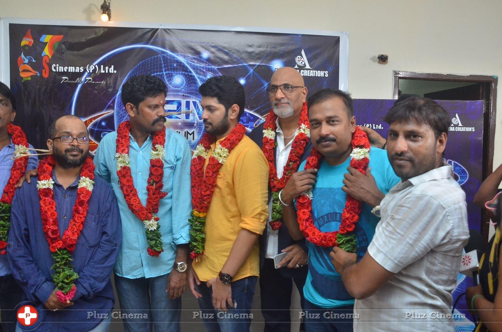 Arivu Ennum Aayudham Movie Launch Stills | Picture 1347111