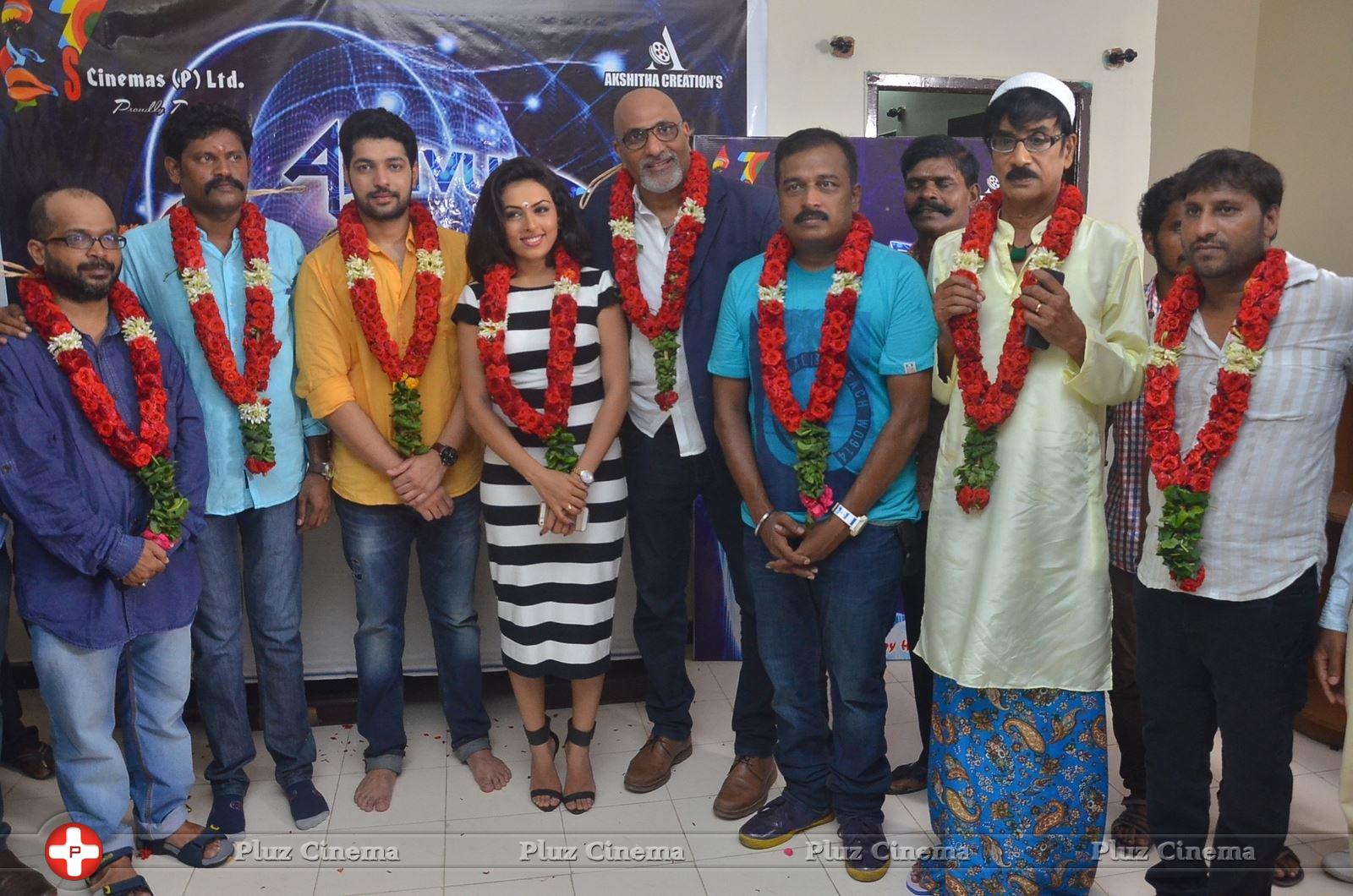 Arivu Ennum Aayudham Movie Launch Stills | Picture 1347115