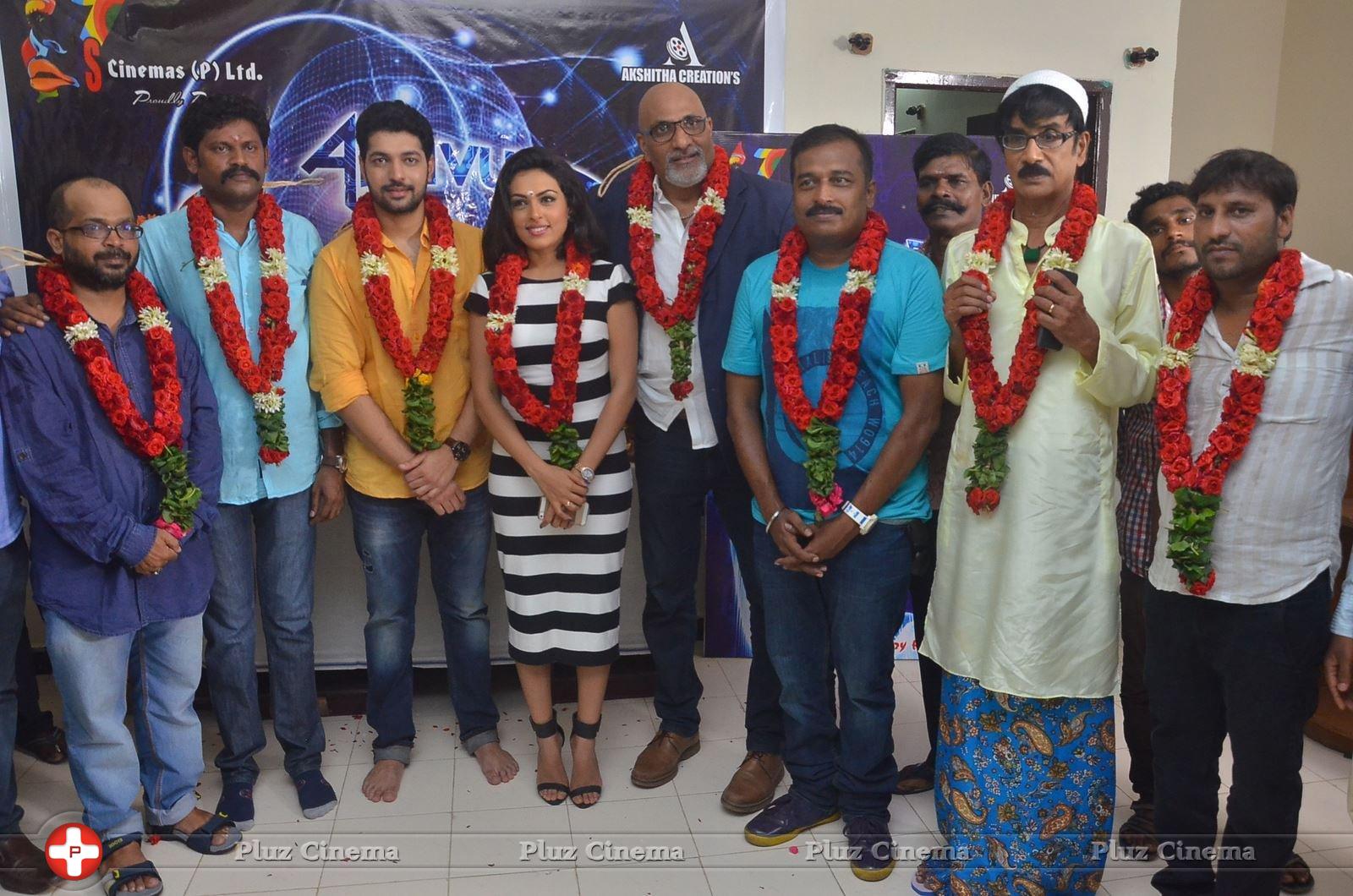 Arivu Ennum Aayudham Movie Launch Stills | Picture 1347116