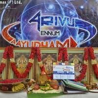 Arivu Ennum Aayudham Movie Launch Stills | Picture 1347047