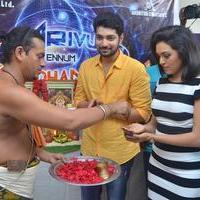 Arivu Ennum Aayudham Movie Launch Stills | Picture 1347068