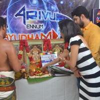 Arivu Ennum Aayudham Movie Launch Stills | Picture 1347076
