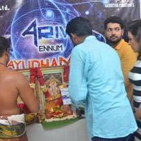 Arivu Ennum Aayudham Movie Launch Stills | Picture 1347077