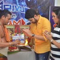 Arivu Ennum Aayudham Movie Launch Stills | Picture 1347083