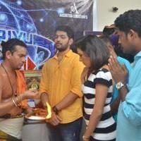 Arivu Ennum Aayudham Movie Launch Stills | Picture 1347086